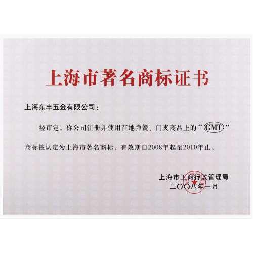上海91香蕉视频IOS下载五金有限公司