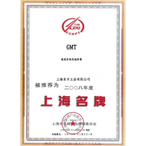 上海91香蕉视频IOS下载五金有限公司