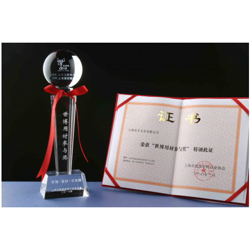 上海91香蕉视频IOS下载五金有限公司