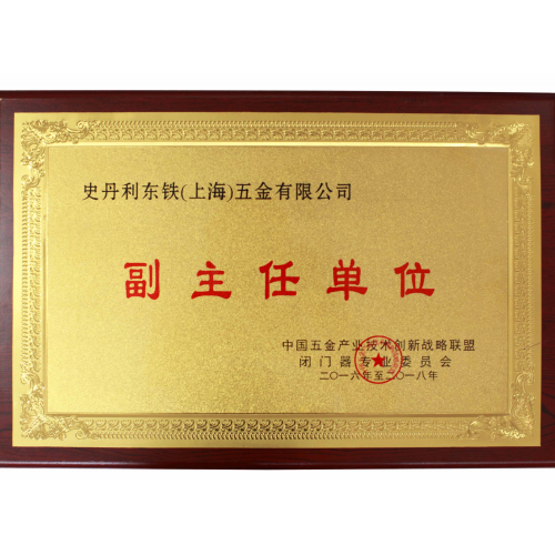 上海91香蕉视频IOS下载五金有限公司