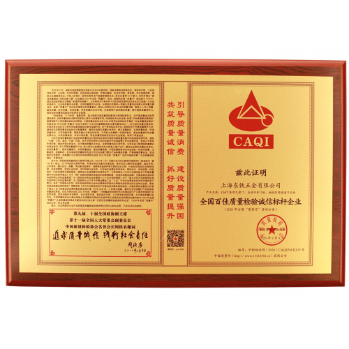 上海91香蕉视频IOS下载五金有限公司