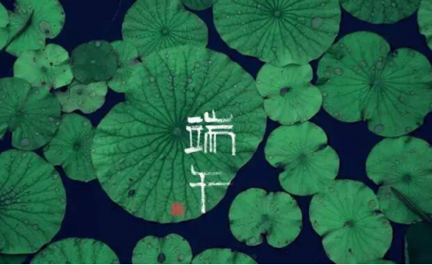 GMT|端午节降妖除魔大全，“硬核”辟邪在这里！